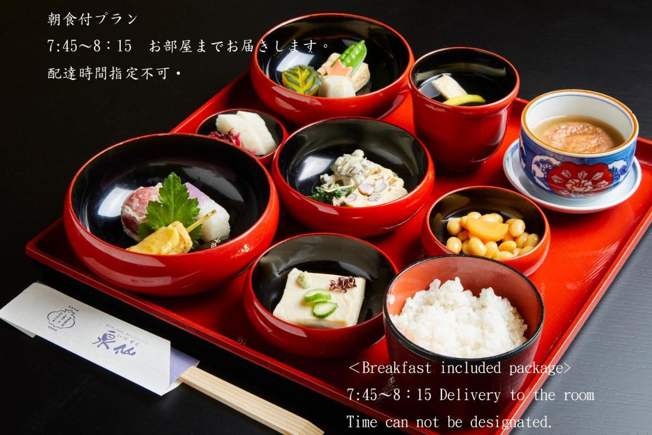 Rinn Gojo Honmachi Kyoto Bagian luar foto